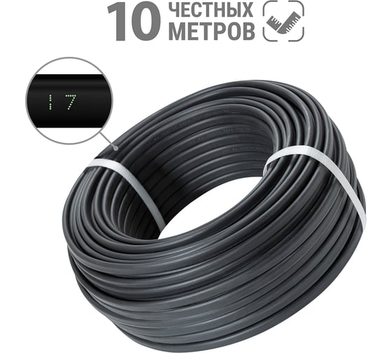 Кабель TDM ELECTRIC ВВГ-П нгА-LS 2х2,5 окN-0,66 ГОСТ 10м SQ0117-0026