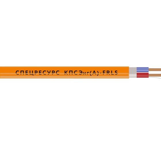 Кабель огнестойкий Спецресурс КПСЭнг(А)-FRLS 1х2х0,75 200м (1259) 1