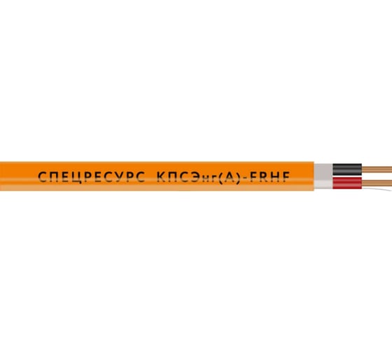 Кабель огнестойкий Спецресурс КПСЭнг(А)-FRHF 2х2х0,2 200м (1306) 1