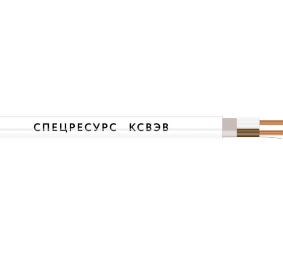 Кабель Спецресурс КСВЭВ 2х0,4 50м (434-50)