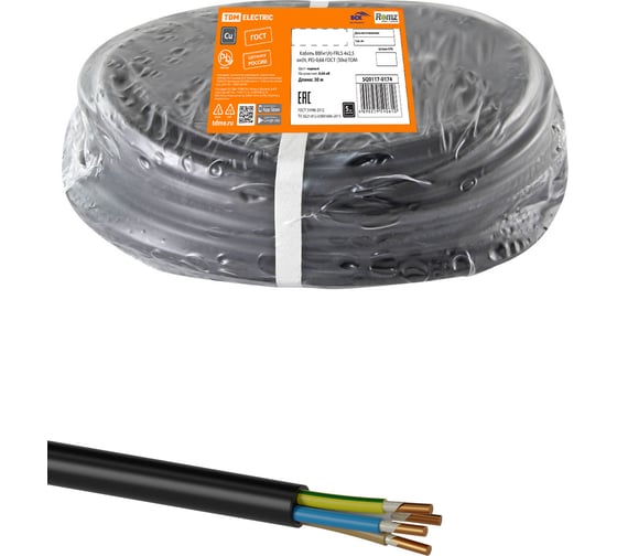 Кабель TDM ELECTRIC ВВГнгА-FRLS 4х2,5 окN, PE-0,66 ГОСТ 30м SQ0117-0174