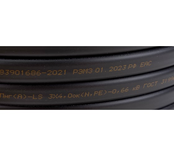 Кабель TDM ELECTRIC ВВГ-П нгА-LS 3х4 окN, PE-0,66 ГОСТ 50м SQ0117-0127