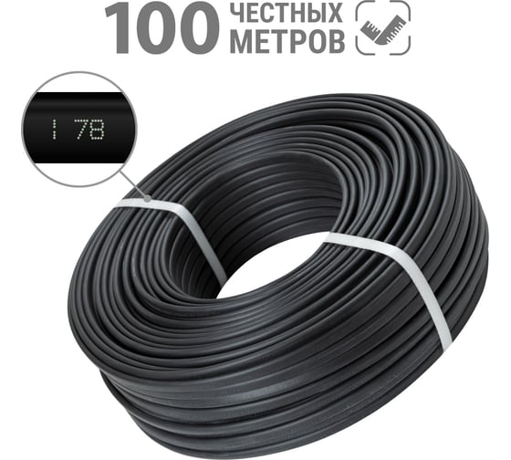 Провод TDM ELECTRIC ВВГмб-П нгА 2х2,5 220/380 100м Народный SQ0117-1406