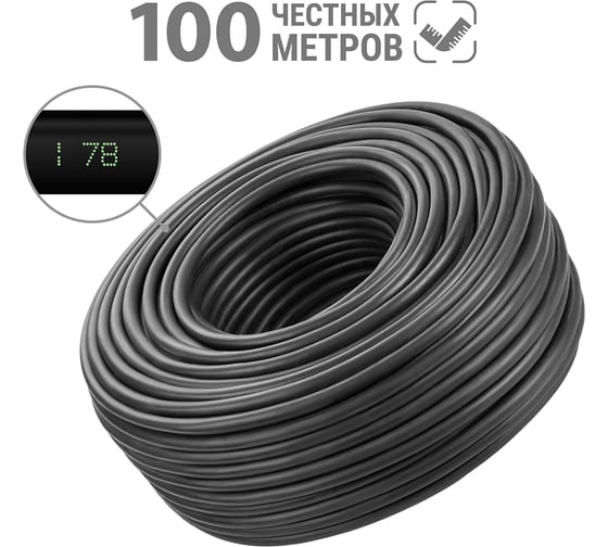 Кабель TDM ELECTRIC ВВГнгА-LS 3х2,5 окN, PE-0,66 ГОСТ 100м SQ0117-0201