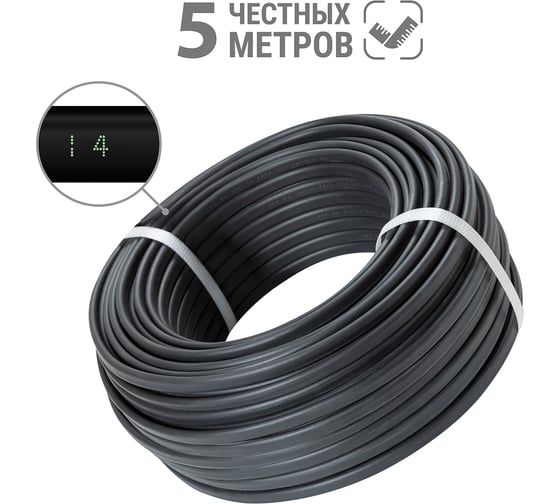 Кабель TDM ELECTRIC ВВГ-П нгА-LS 2х2,5 окN-0,66 ГОСТ 5м SQ0117-0010