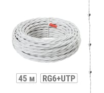 Ретро провод TDM ELECTRIC "Эко" TV + Internet витой, белый 45м SQ2803-0001
