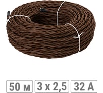 Ретро провод TDM ELECTRIC "Эко" 3х2,5 витой ГОСТ коричневый 50м SQ2801-0124