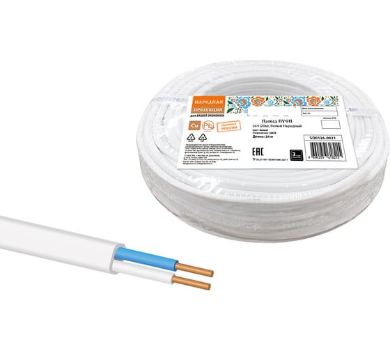 Провод TDM ПУСП 2х4 20м, белый Народный SQ0126-0021 1