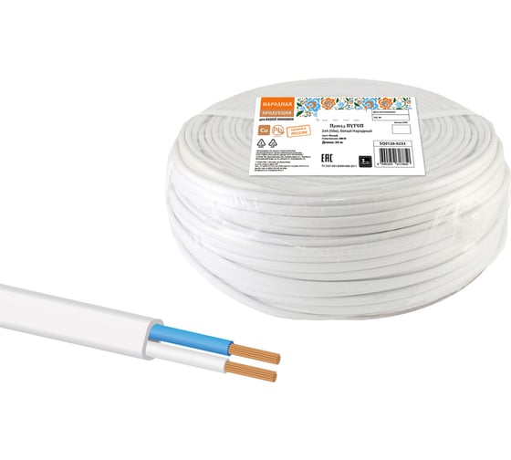 Провод TDM ПУГСП 2х4 50м, белый Народный SQ0126-0233