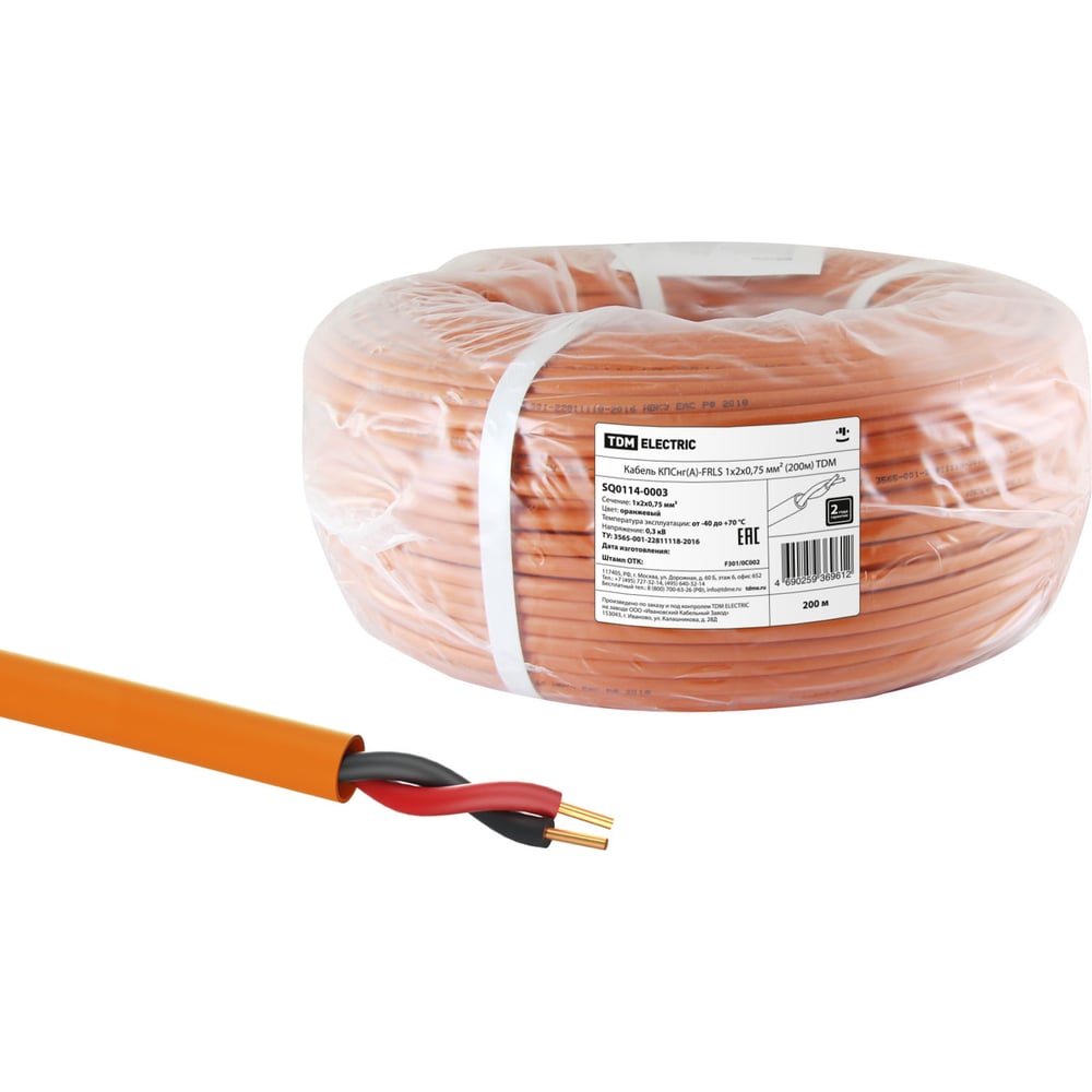 Кабель TDM КПСнгА-FRLS 1х2х0,75 мм 200м SQ0114-0003 - выгодная цена ...