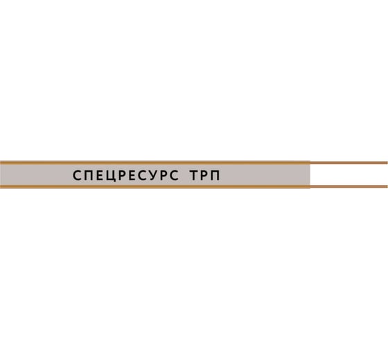 Кабель Спецресурс ТРП 2x0,5 (белый) 500м (68) 1