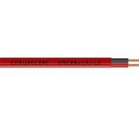 Кабель Спецресурс КПСВВнг(А)-LS 2х2х1,0 50м (588-50)
