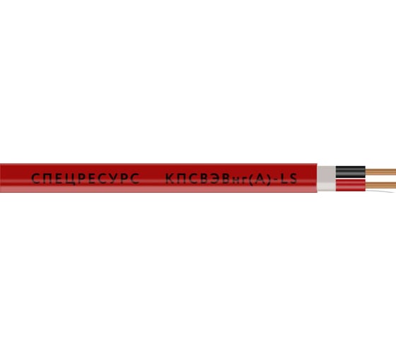 Кабель Спецресурс КПСВЭВнг(А)-LS 2х2х2,5 200м (1239) 1