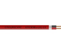 Кабель Спецресурс КПСВЭВнг(А)-LS 2х2х0,75 50м (594-50)