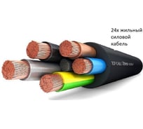 Силовой гибкий кабель Top cable H07RN-F 24x1.5 10 метров 3024001MR10RU