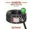 Кабель монтажный ELTROS МКШ 5x0.75, бухта 150м, черный МКШ-0507-ELTROS-MP 2