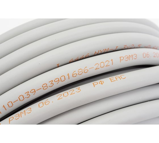 Кабель TDM ELECTRIC NYM-J 3х2,5-0,66 20м SQ0121-0012