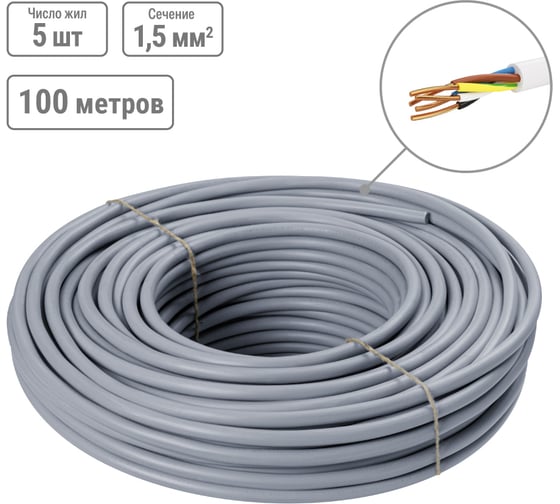Кабель TDM ELECTRIC NYM-J 5х1,5-0,66 100м SQ0121-0093