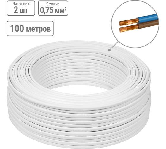 Шнур TDM ELECTRIC ШВВПмб 2х0,75 100м, белый Народный SQ0120-0302