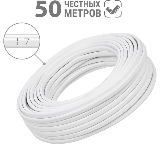 Шнур TDM ELECTRIC ШВВП 3х0,5 ГОСТ 50м, белый SQ0120-0023