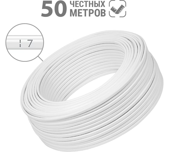 Шнур TDM ELECTRIC ШВВПмб 2х0,5 50м, белый Народный SQ0120-0251