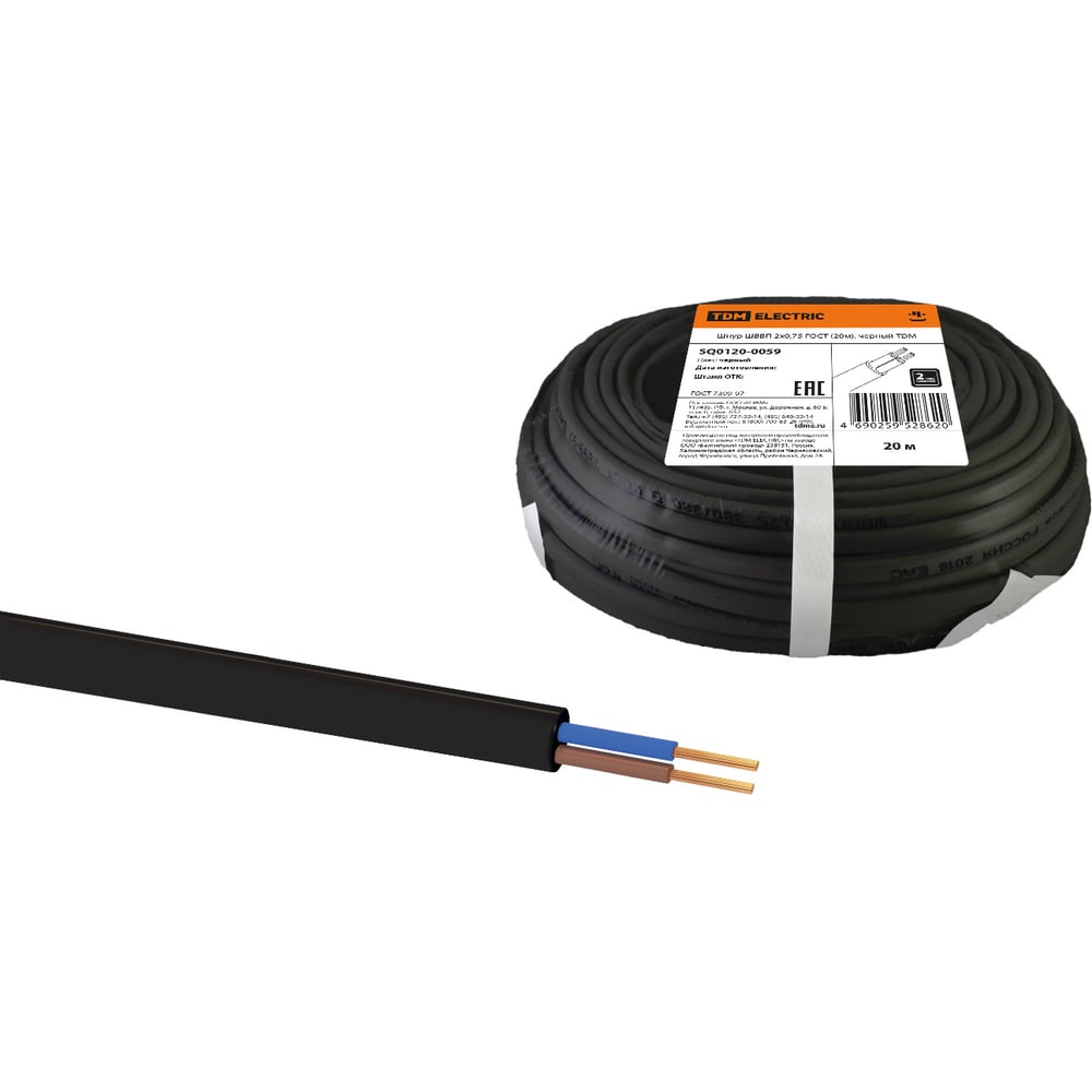 Шнур TDM ELECTRIC ШВВП 2х0,75 ГОСТ 20м, черный SQ0120-0059 - выгодная ...