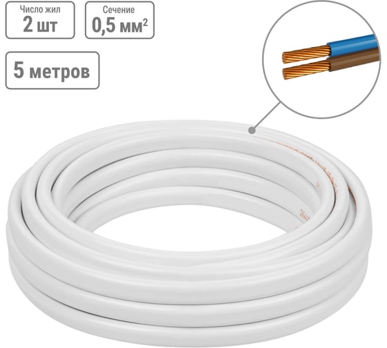 Шнур TDM ELECTRIC ШВВПмб 2х0,5 5м, белый Народный SQ0120-0101