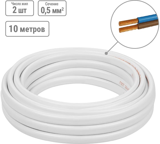 Шнур TDM ELECTRIC ШВВПмб 2х0,5 10м, белый Народный SQ0120-0151