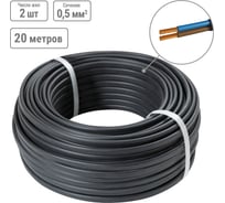 Шнур TDM ELECTRIC ШВВП 2х0,5 ГОСТ 20м, черный SQ0120-0058