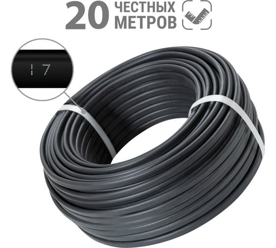 Шнур TDM ELECTRIC ШВВП 2х0,5 ГОСТ 20м, черный SQ0120-0058