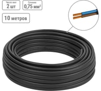 Шнур TDM ELECTRIC ШВВПмб 2х0,75 10м, черный Народный SQ0120-0154