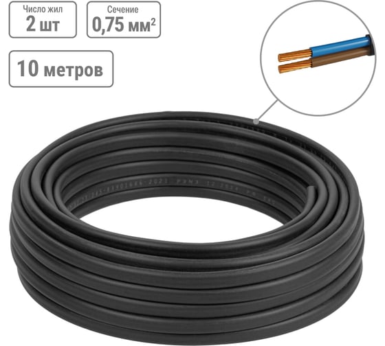 Шнур TDM ELECTRIC ШВВПмб 2х0,75 10м, черный Народный SQ0120-0154