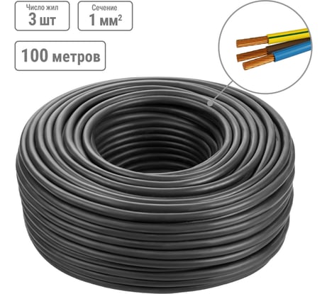 Провод TDM ELECTRIC ПВС 3х1 ГОСТ 100м, черный SQ0118-0296