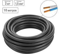 Провод TDM ELECTRIC ПВС 2х1,5 ГОСТ 10м, черный SQ0118-0261