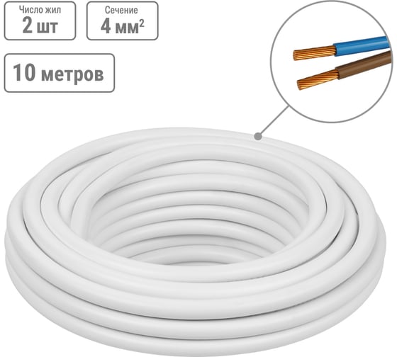 Провод TDM ELECTRIC ПВС 2х4 ГОСТ 10м, белый SQ0118-0065 1