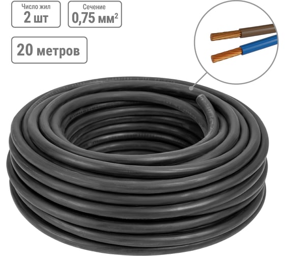 Провод TDM ELECTRIC ПВСмб 2х0,75 20м, черный Народный SQ0118-0717 1