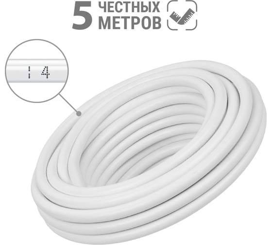 Провод TDM ELECTRIC ПВСмб 3х2,5 5м, белый Народный SQ0118-0508