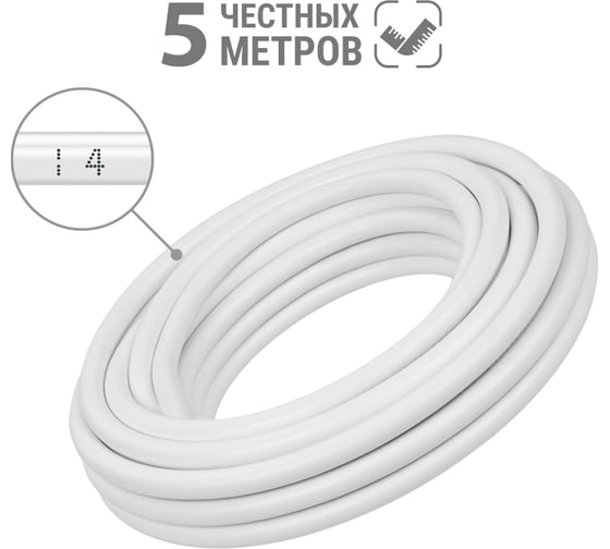 Провод TDM ELECTRIC ПВСмб 3х2,5 5м, белый Народный SQ0118-0508
