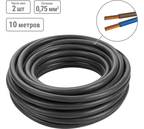 Провод TDM ELECTRIC ПВСмб 2х0,75 10м, черный Народный SQ0118-0617 1