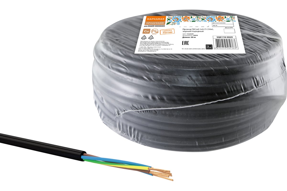 Провод TDM ПВСмб 5х0,75 50м, черный Народный SQ0118-0829 - выгодная ...