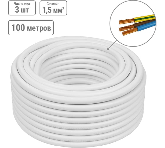 Провод TDM ELECTRIC ПВСмб 3х1,5 100м, белый Народный SQ0118-0907
