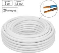 Провод TDM ELECTRIC ПВСмб 2х1,5 20м, белый Народный SQ0118-0703