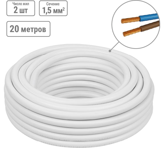 Провод TDM ELECTRIC ПВСмб 2х1,5 20м, белый Народный SQ0118-0703 1