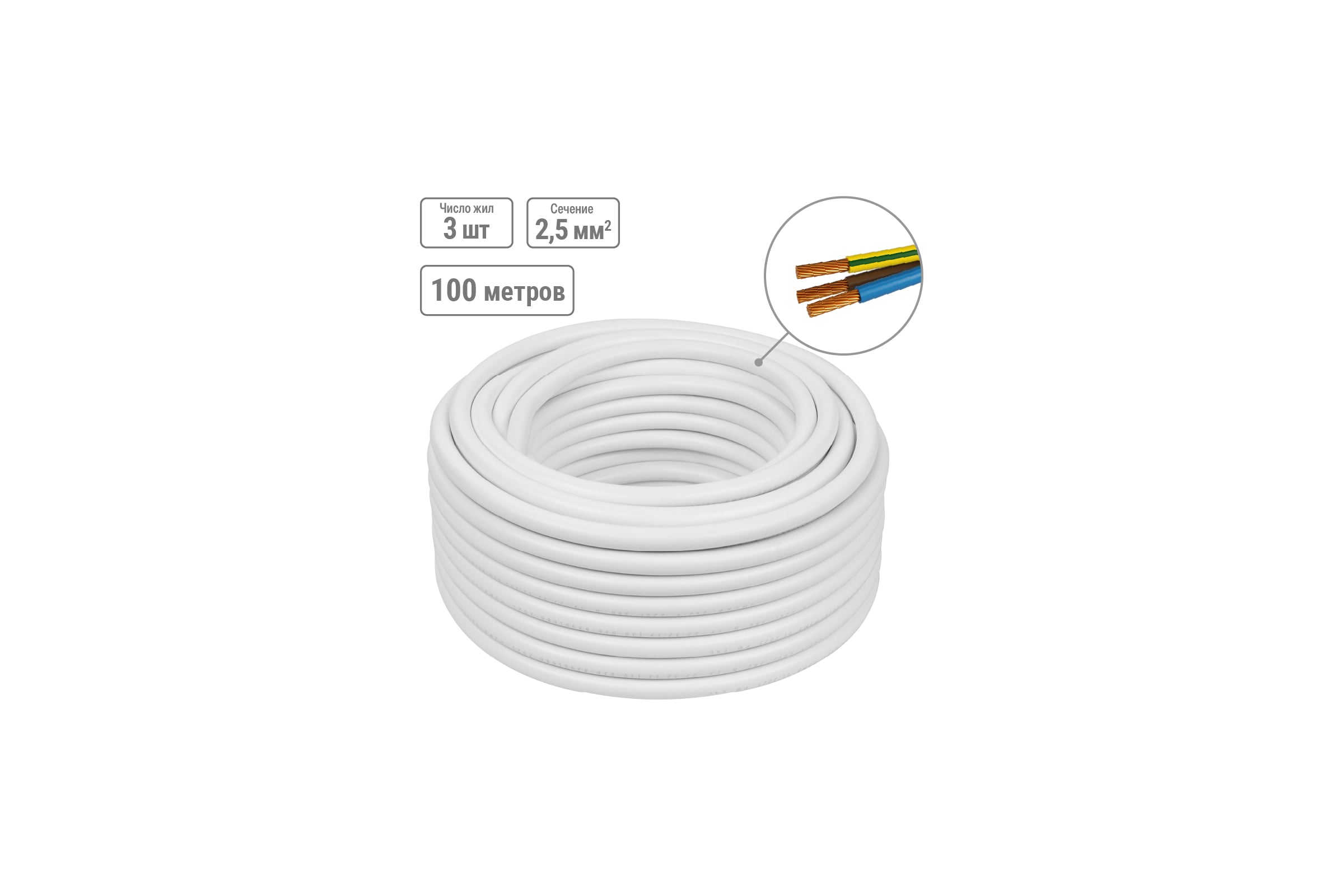 ПроводTDMELECTRICПВСмб3х2,5100м,белыйНародныйSQ0118-0908