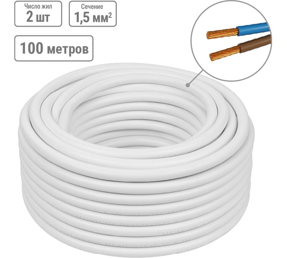 Провод TDM ELECTRIC ПВСмб 2х1,5 100м, белый Народный SQ0118-0903
