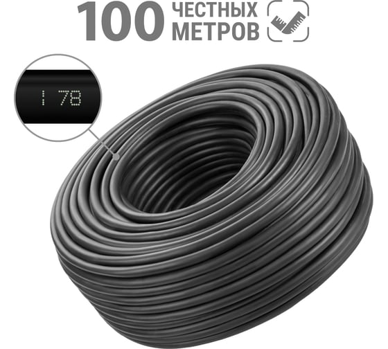 Кабель TDM ELECTRIC ппг-пнг(а)-hf 2x2,5 ок(n)-0,66 гост (100м) SQ0128-0054