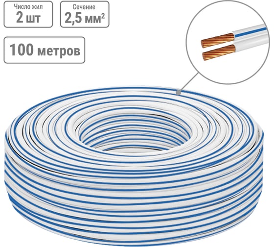 Провод TDM ELECTRIC ппвг 2x2.5 (100м), белый SQ0129-0002