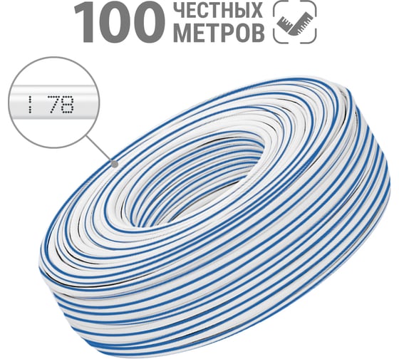 Провод TDM ELECTRIC ппвг 2x2.5 (100м), белый SQ0129-0002