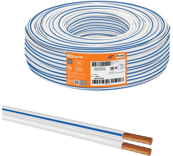 Провод TDM ппвг 2x1.5 (100м), белый SQ0129-0001