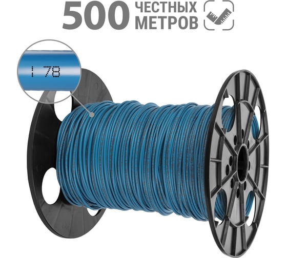 Провод TDM ELECTRIC ПуГВ нг(А)-LS 1x2,5 ГОСТ на катушке (500м), синий SQ0124-2582